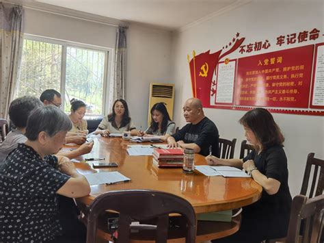 离退休党委、校关工委召开专题学习会 西南医科大学新闻网