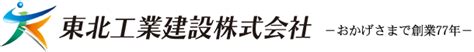 ロゴマークコンセプト 東北工業建設株式会社