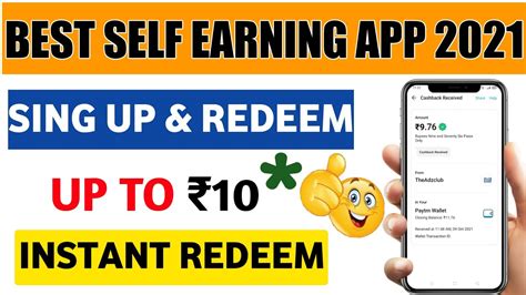 Best Self Earning App Instant Free Paytm Cash Earn Money