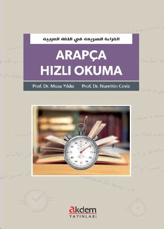 Arap A H Zl Okuma Nurettin Ceviz