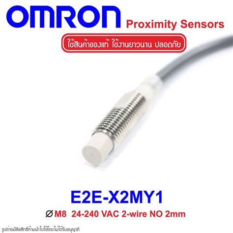 E2E X2MY1 OMRON Proximity Sensor E2E X18MY1 Proximity E2E X2MY1 OMRON