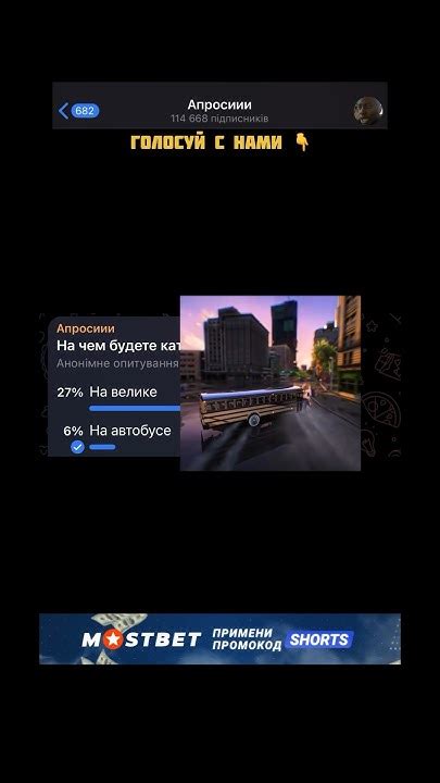 На чем будете кататься летом? - YouTube