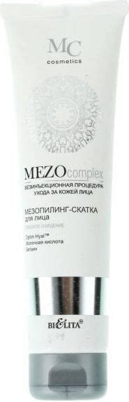 Bielita Mezocomplex Mezopeeling Do Twarzy Głębokie Oczyszczenie 100 ml ...