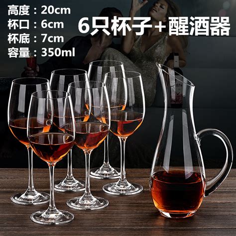 欧式超大号无铅水晶杯波尔多勃艮第红酒杯醒酒器套装宴会高脚杯 虎窝淘