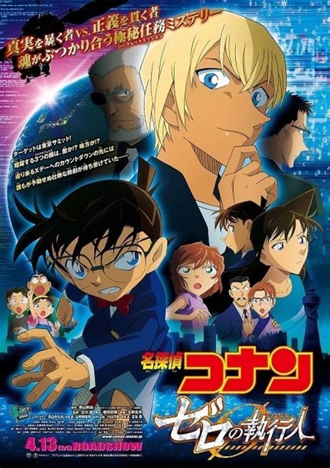 名探偵コナン映画bluray 22本 Dvd ブルーレイ アニメ Dvd ブルーレイ アニメ Br