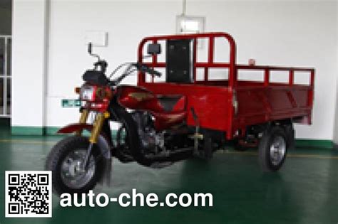 Guobao Cargo Moto Three Wheeler GB150ZH Manufactured By Chongqing