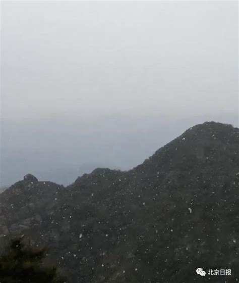 天气 雨快停了！周边多地下雪！新一轮冷空气发货！澎湃号·媒体澎湃新闻 The Paper