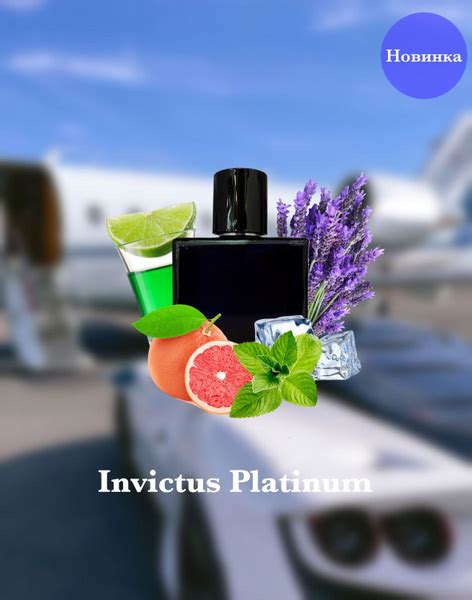 Транскрипция Invictus Platinum I Perfumer 30мл. спрей. Парфюмерный ...