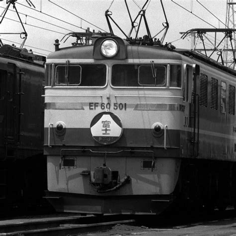 ef60501