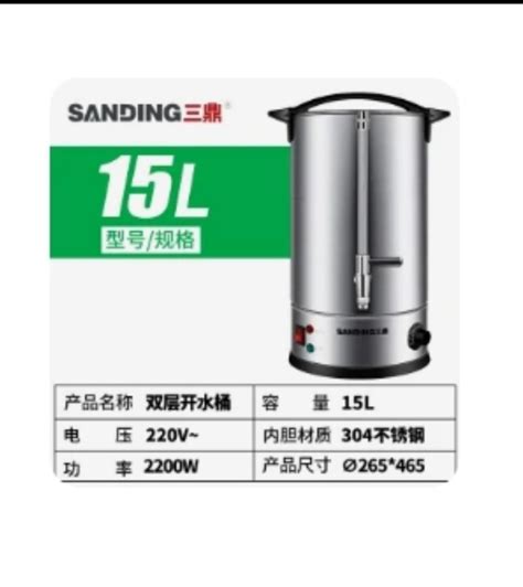 Hot Water Boiler Dispenser TV Home Appliances Kitchen Appliances Other Kitchen Appliances