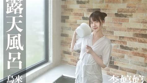 X K Video Taiwan Hot Spring Woman Yandex