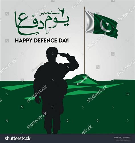 6 September Pakistan Defence Day Celebration Stock Vector (Royalty Free) 2197279321 | Shutterstock