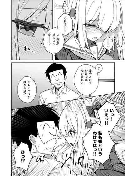 Watashi O Usagi Ni Suru No Wa Nhentai Hentai Doujinshi And Manga