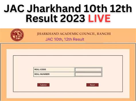 Jacresults JAC Jharkhand Board 12th Arts Result 2023 Sarkari