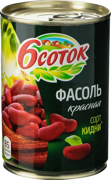 Характеристики Овощные консервы 6 соток Фасоль красная, 12 шт по 400 г ...