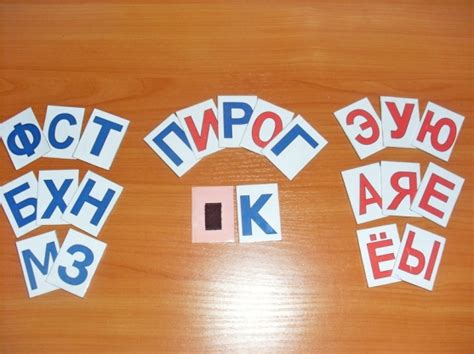 Наш помощник — «Буквоград» (10 фото). Воспитателям детских садов ...