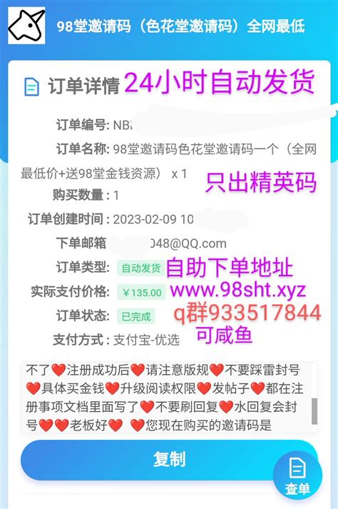 98堂邀请码色花堂邀请码 On Twitter 草榴邀请码 小草邀请码 1024邀请码 草榴社区邀请码 草榴 草榴社区 邀请码 草榴邀请码 草榴社区邀请码 联系首页顶置推文色