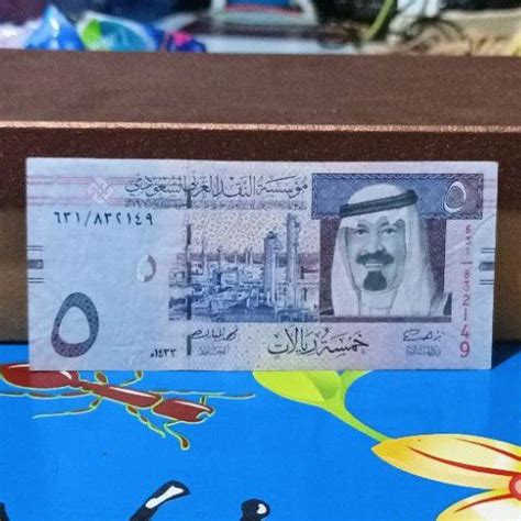 Jual Uang Kertas Asing Asli Kerajaan Saudi Arabia 5 Riyal Tahun 2009