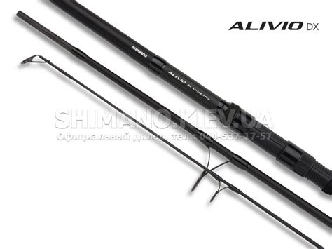::SHIMANO :: Карповое удилище SHIMANO ALIVIO DX SPESIMENT 12-300