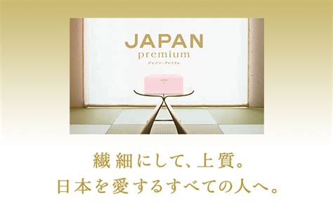 nepia公式ファンサイト イイネピア！