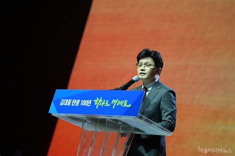 포토 한동훈 김대중 탄생 100주년 참석