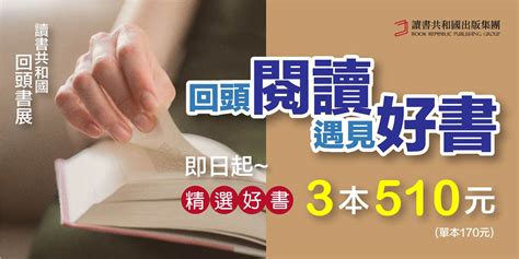 金石堂網路書店－中文書 出版社