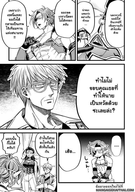 Mahoui Rex no Hentai Karte Oremanga โอเระมงงะ อานการตนมงงะ