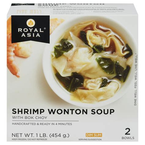 Save On Royal Asia Shrimp Wonton Soup With Bok Choy Dim Sum 2 Ct