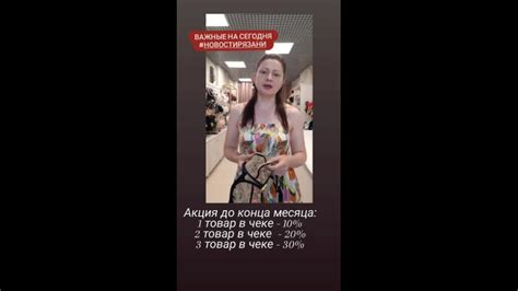 Важные новости в видео! | Нижнее белье Рязань Miss perfect | ВКонтакте