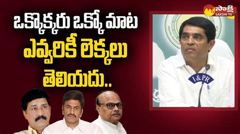 Minister Buggana Rajendranath Reddy Gives Clarity On Ap Debts