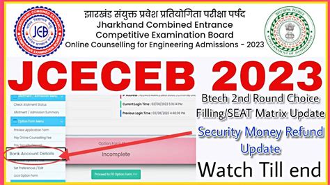 Jcece Btech Nd Round Choice Filling Seat Matrix Jcece Refund Policy