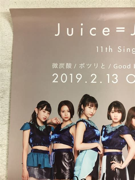 Yahooオークション N0912 27 サイン入りポスター Juice ＝juice ジ