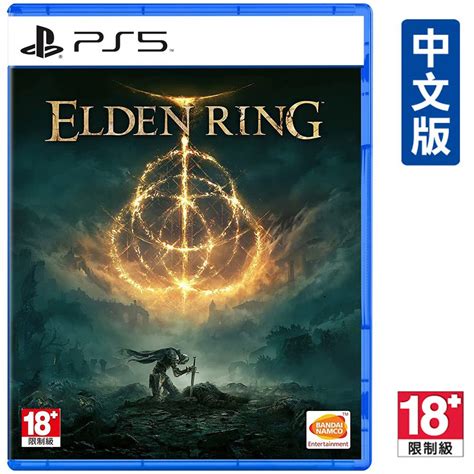 Playstation 【現貨】ps5《艾爾登法環 Elden Ring》中文版 Pchome 24h購物