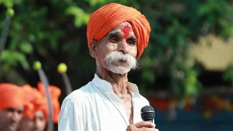 Sambhaji Bhide संभाजी भिडे यांच्या वक्तव्यावर प्रश्न विचारताच