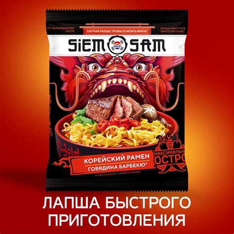 Доставка – Шин Лайн