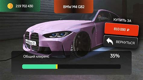 😈КОЛХОЗНЫЙ ДРИФТ КОРЧ ИЗ M4😈 BLACK RUSSIA - YouTube
