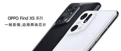 Oppo Find X Pro