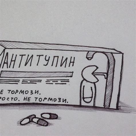 Антитупин картинки распечатать - Фотоподборки 1