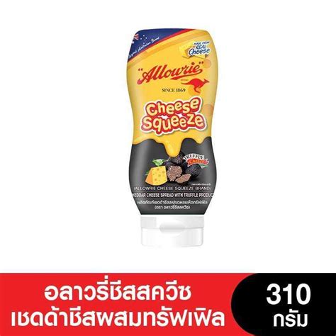 DAIRYGOLD แดรโกลดเชดดาชส81สไลซ NAKED 1 กก LINE SHOPPING