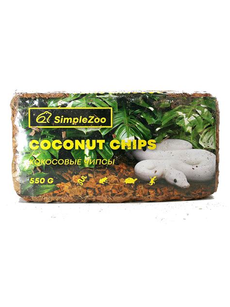 Кокосовый грунт для террариума и рептилий Simple Zoo чипсы, брикет, 550 ...