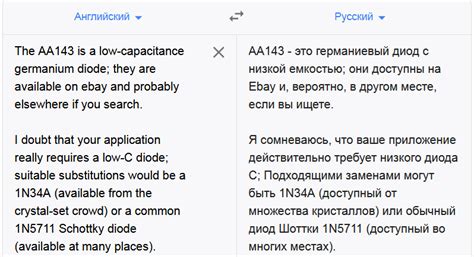 Аналог Диода 1n34a - Справочная радиоэлементов - Форум по радиоэлектронике