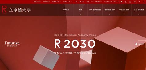 西日本出身者が選ぶ「子どもに行ってほしい大学」ランキング！ 3位 大阪大学、2位 東京大学、1位は？35 All About ニュース