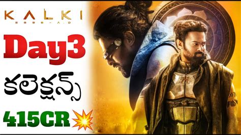 Kalki 2898 Ad Day3 Collections Worldwide Prabhas Kalki 2898 Ad 3