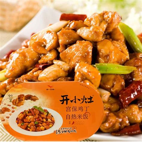 Self Heating Hot Pot Cantonese Beef Stew With Vegatable Self Heating Hot Pot Australia