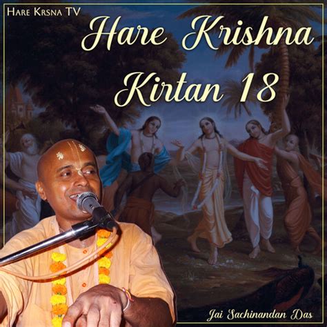 Hare Krishna Kirtan 18 Song Download: Hare Krishna Kirtan 18 MP3 Song Online Free on Gaana.com