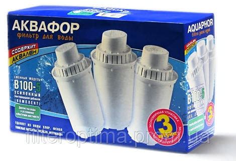 Комплект картриджей для кувшина Аквафор D5 (3 шт) защита от бактерий ...