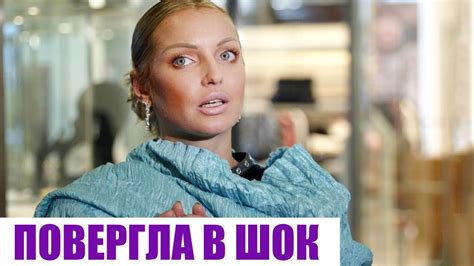 Волочкова рассказала то что не знал никто Youtube