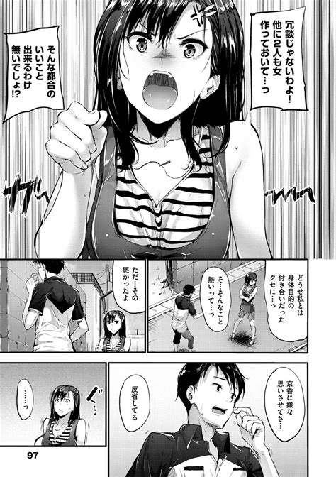 Sunao Ni Narenai Page Nhentai Hentai Doujinshi And Manga