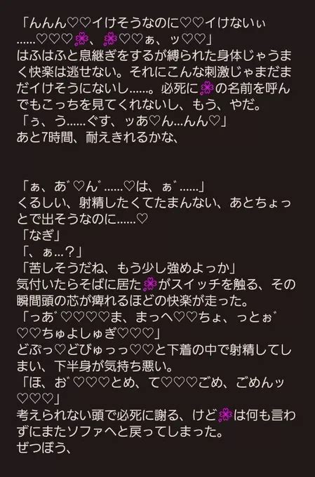 ボード「クイック保存」のピン