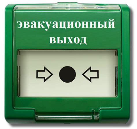 🔥Обеспечение беспрепятственной и своевременной эвакуации людей при ...